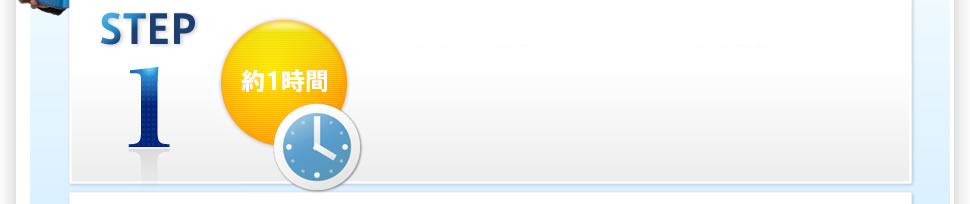 コピー機のお見積もり