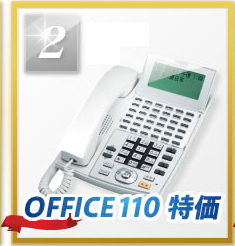 ビジネスフォン NTT NX