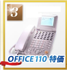 ビジネスフォン IWATSU Precot