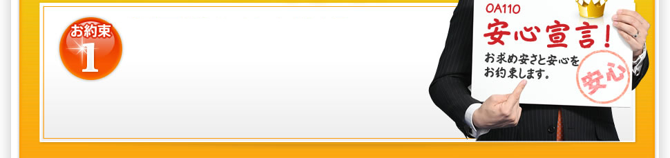 コピー機相見積もり歓迎