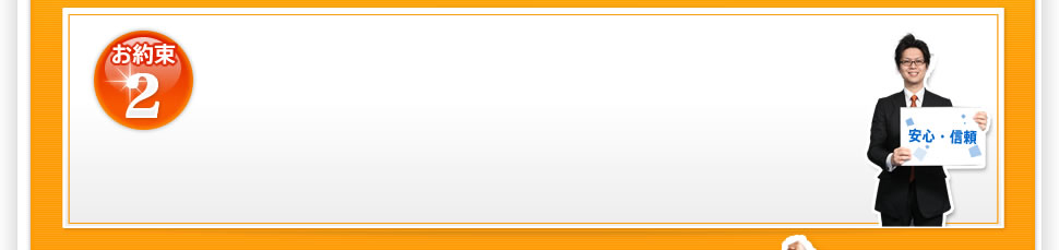 モノクロ・カラーも安心価格